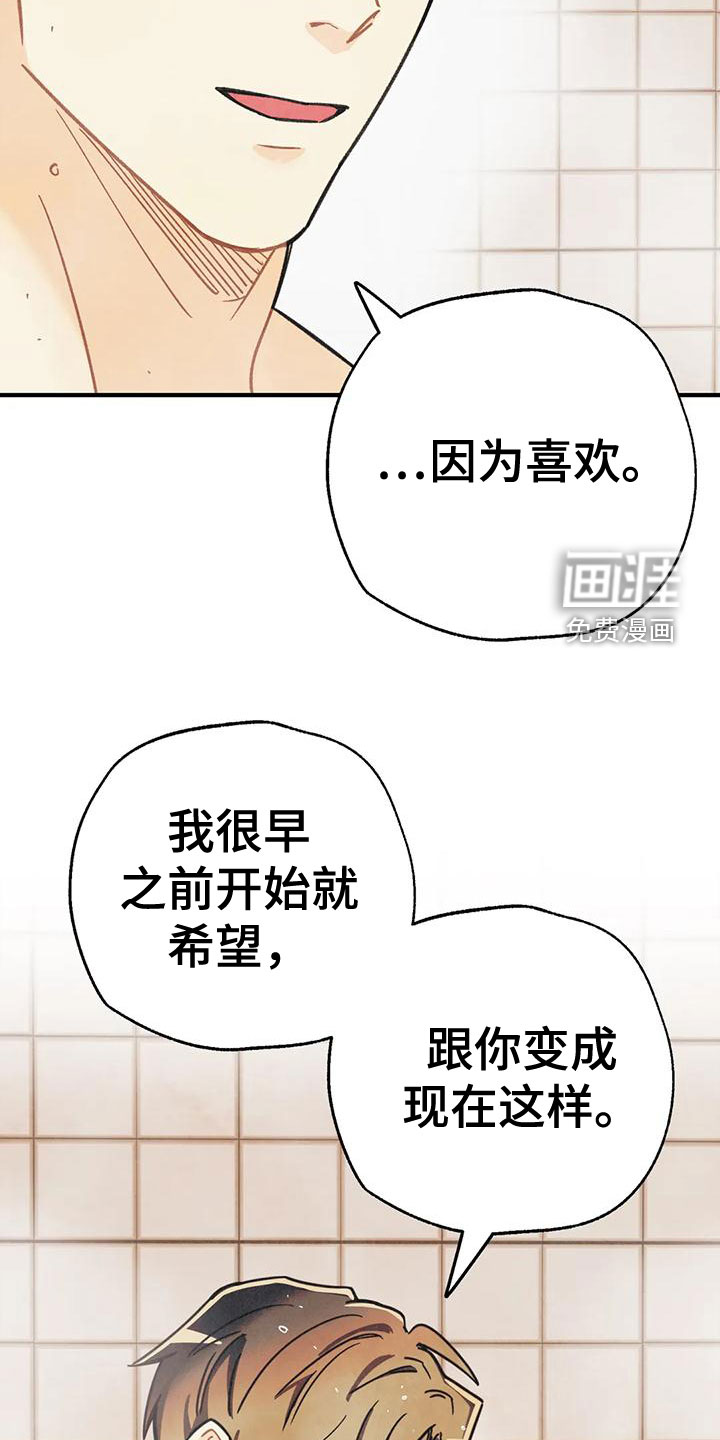 第142话19