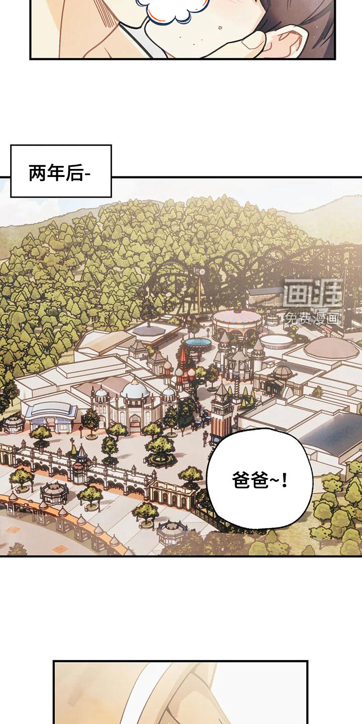第142话21