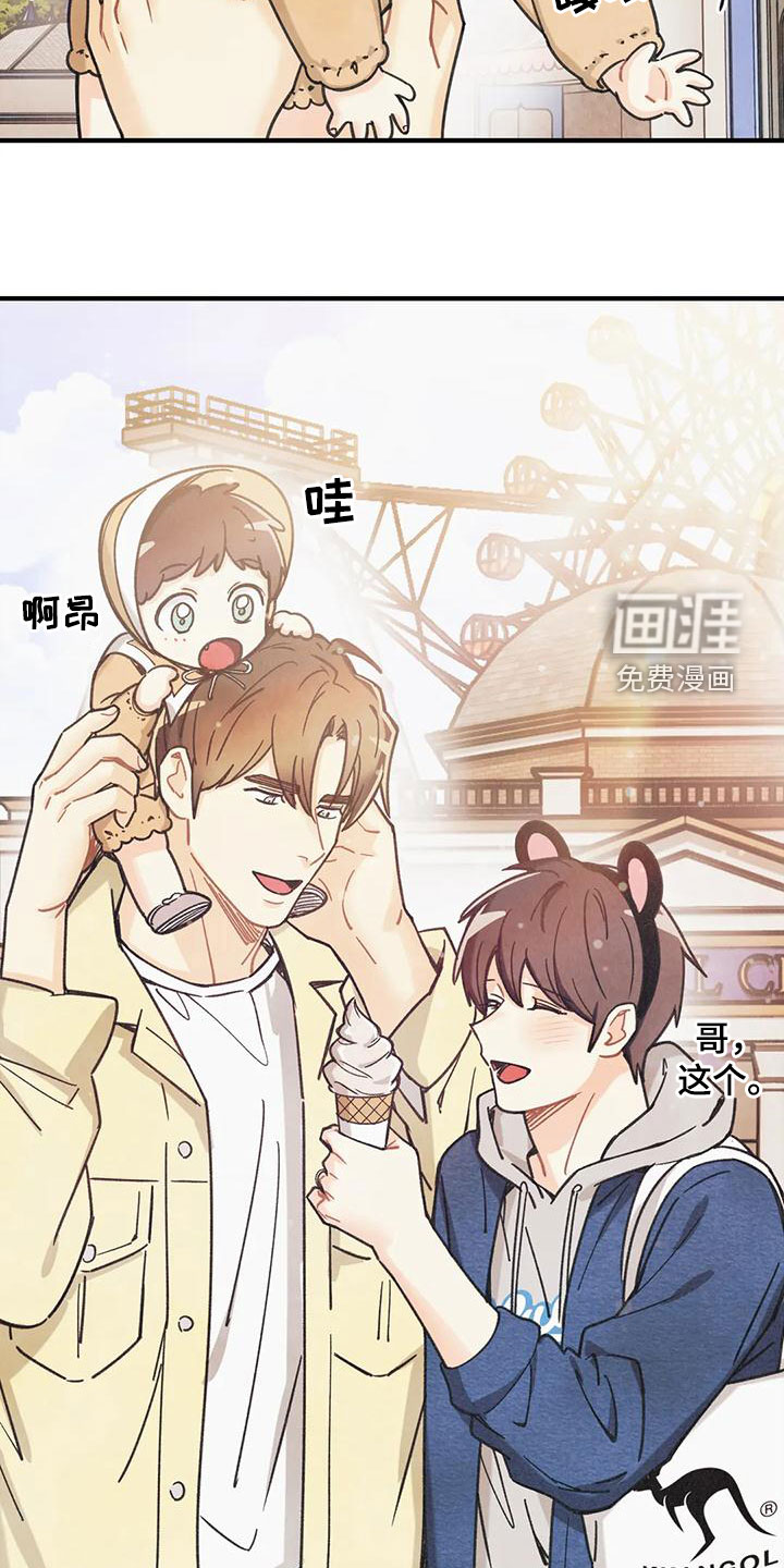 第142话23