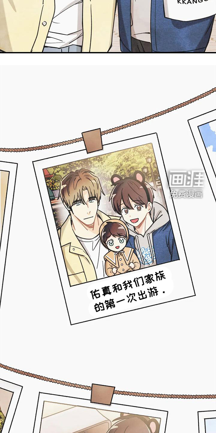 第142话24