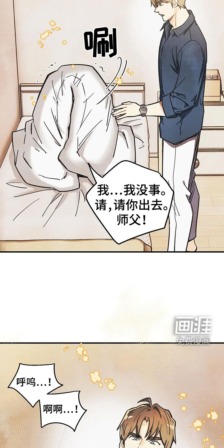 第142话3