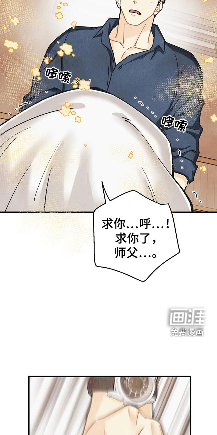 第142话4