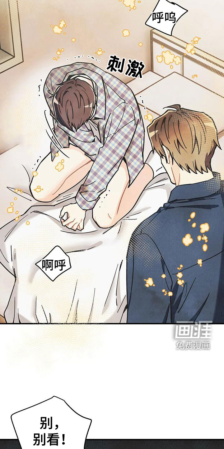 第142话6