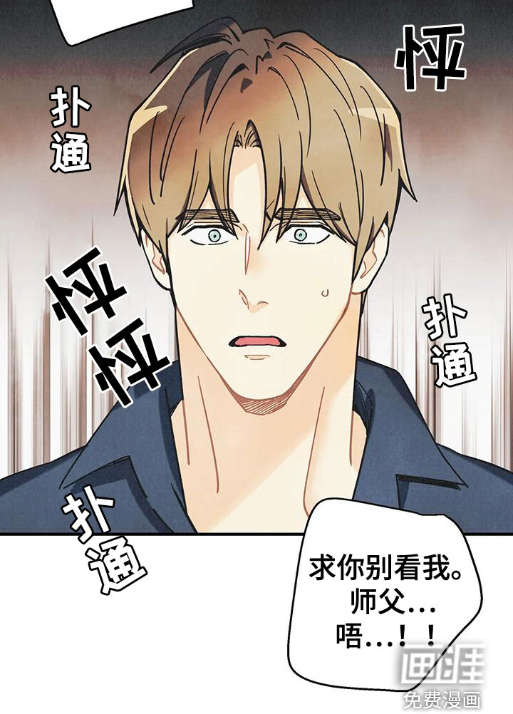 第142话7