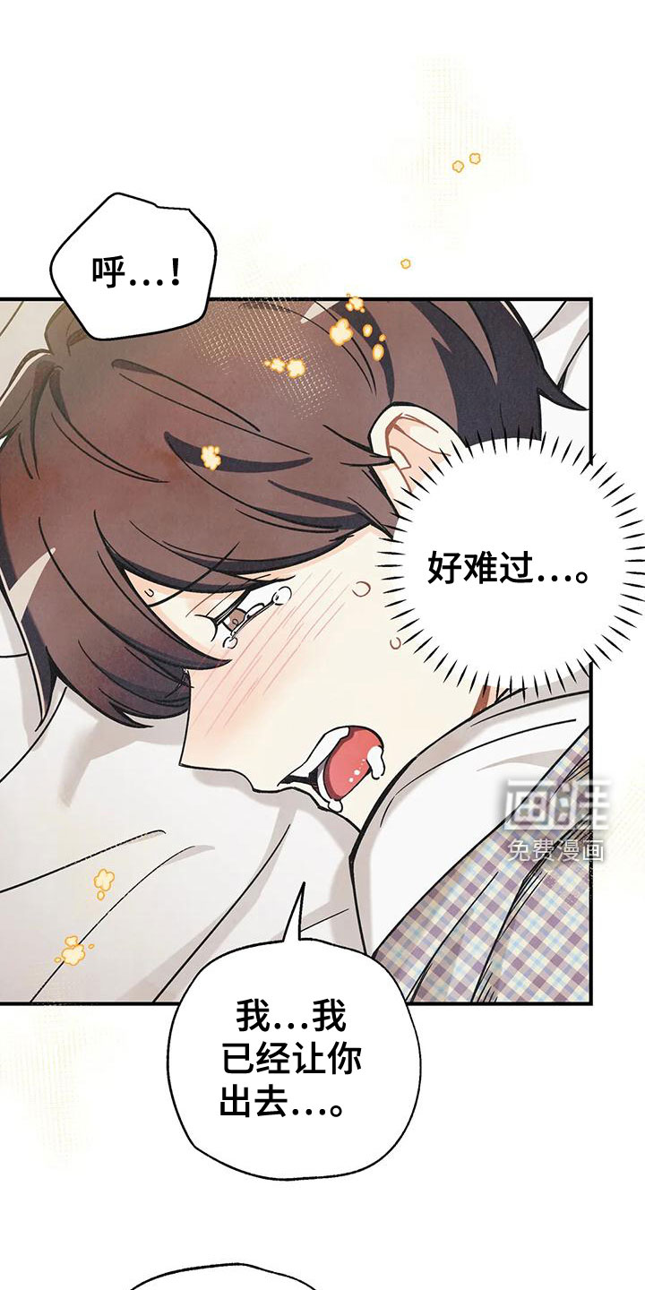 第142话8