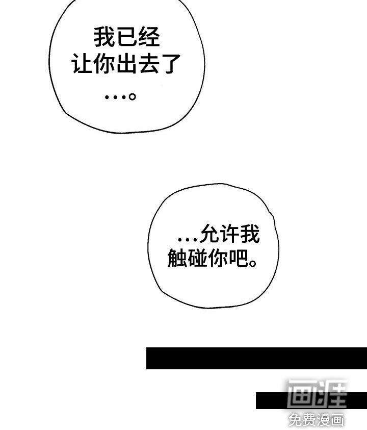 第142话9