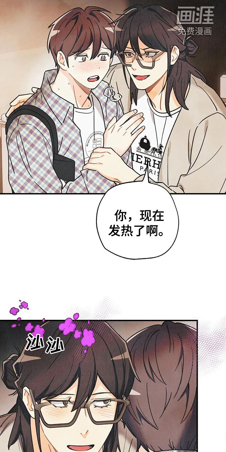 第141话1