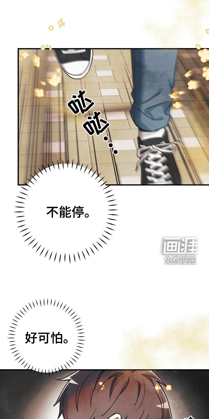 第141话10