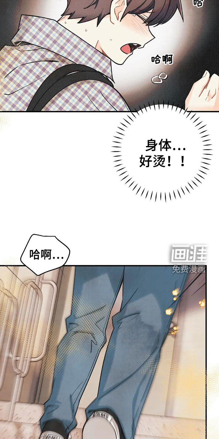 第141话11