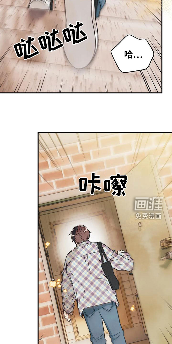 第141话12