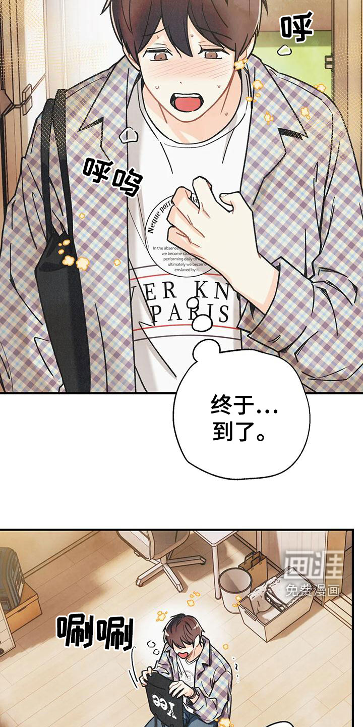 第141话14