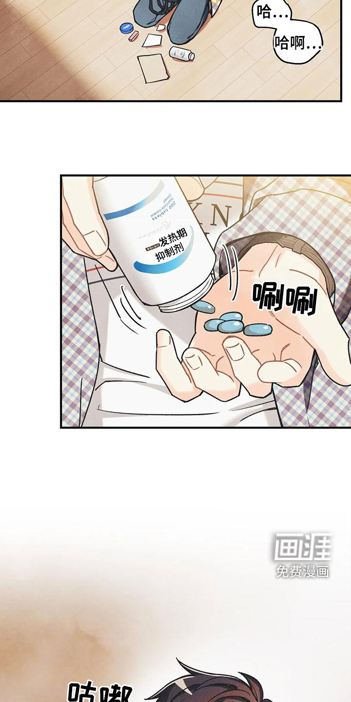 第141话15