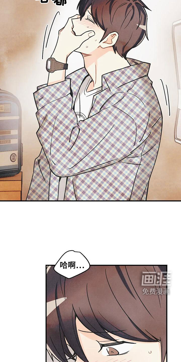 第141话16