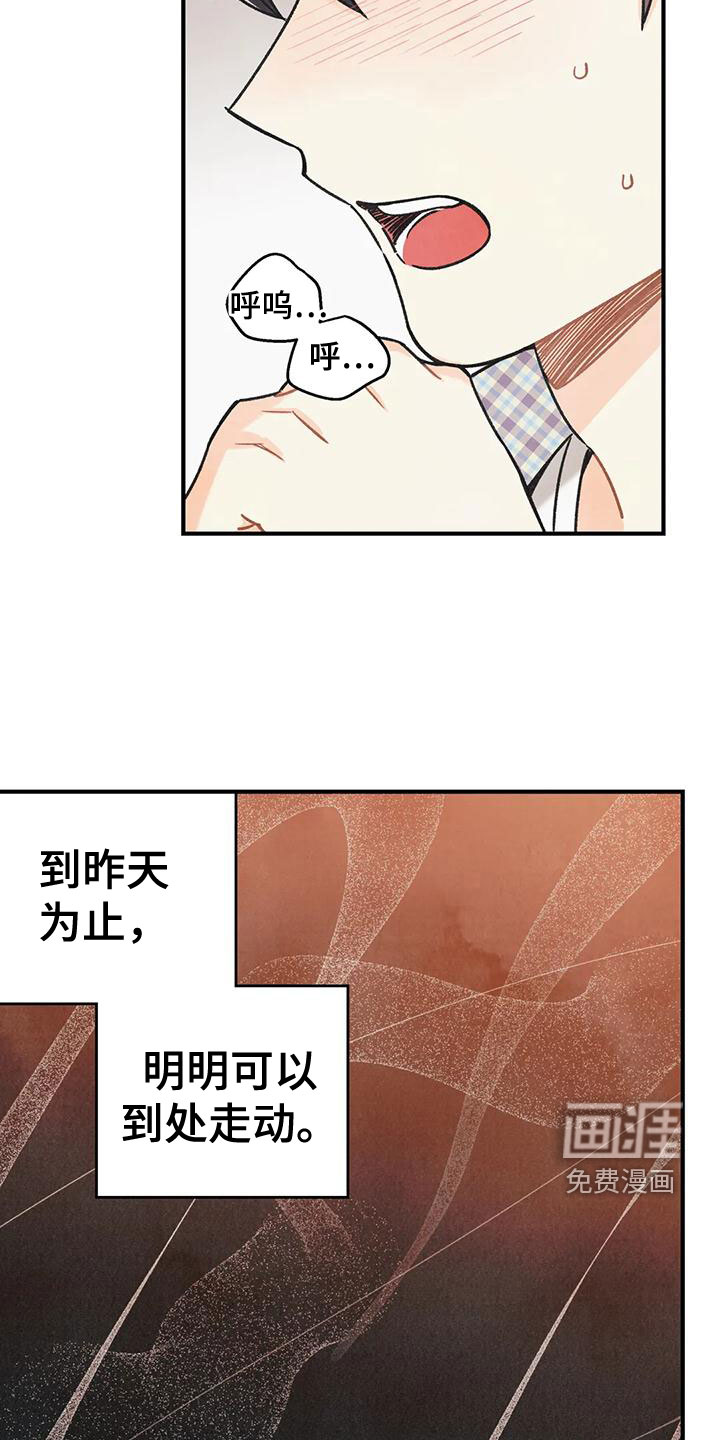 第141话17