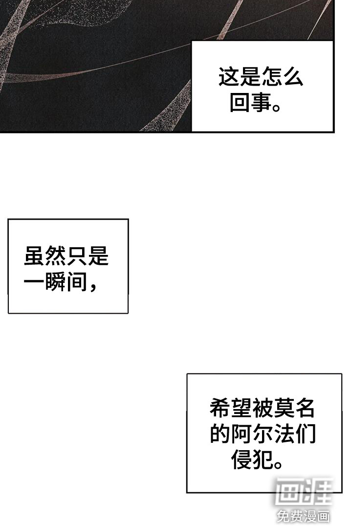 第141话18