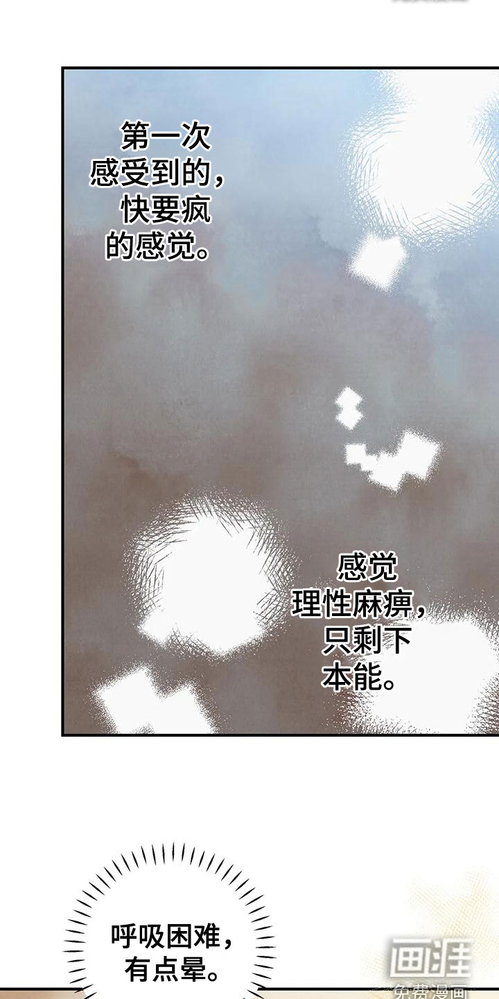 第141话19