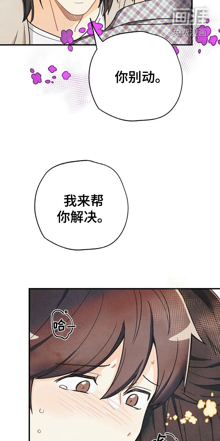 第141话2