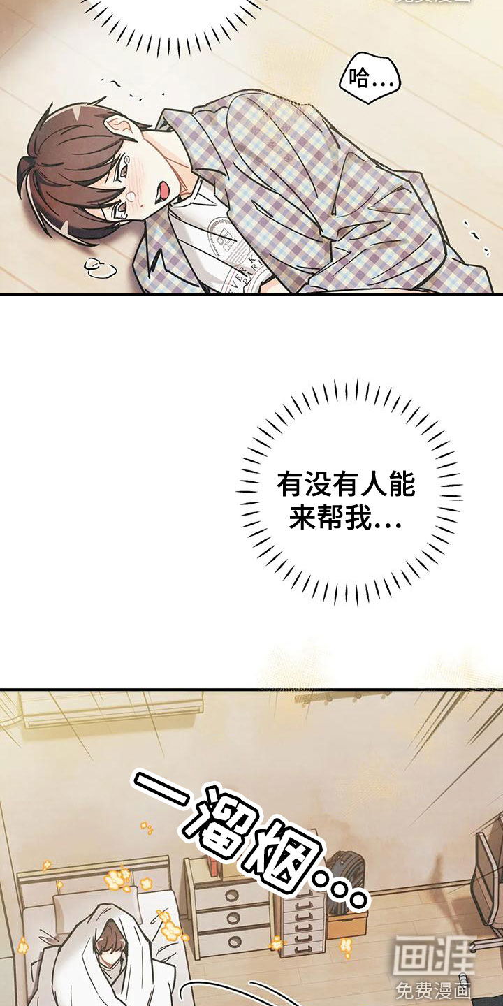 第141话20