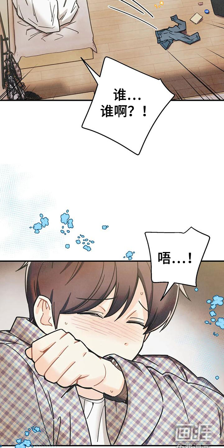 第141话21