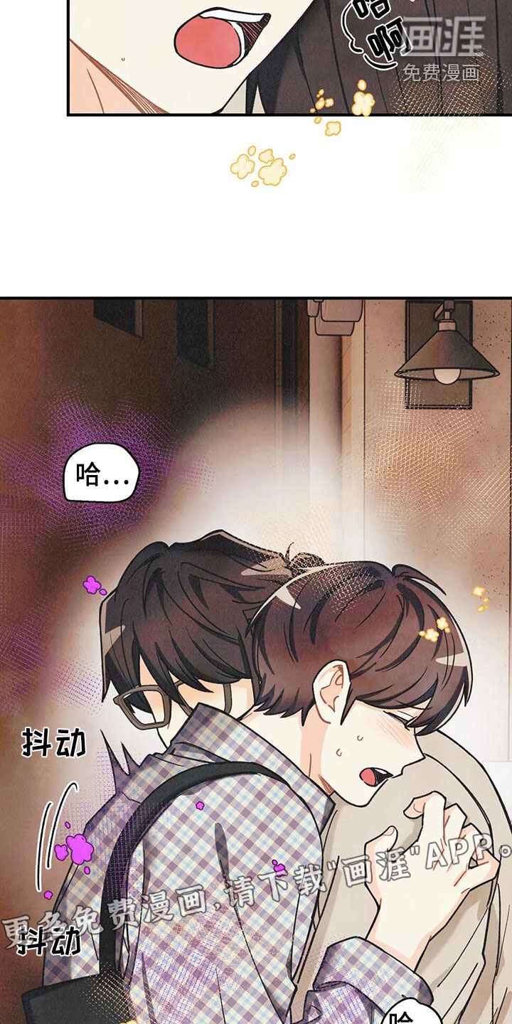 第141话3
