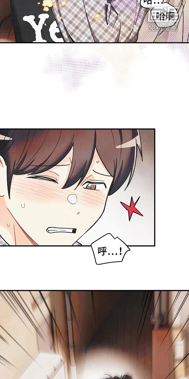 第141话4
