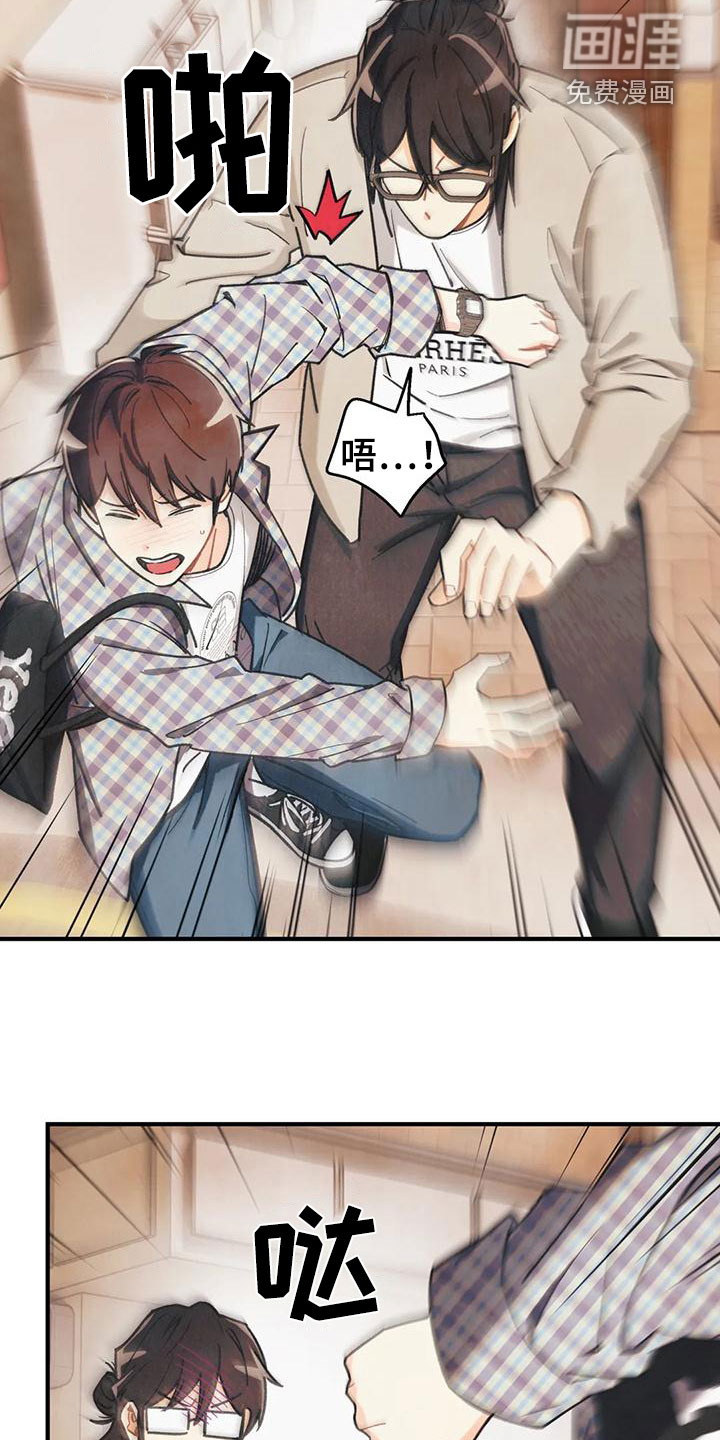 第141话5