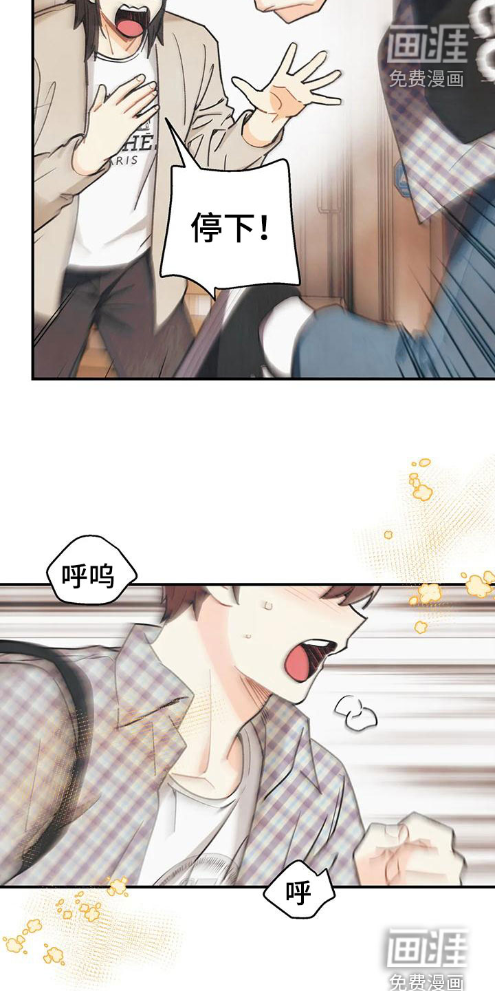 第141话6