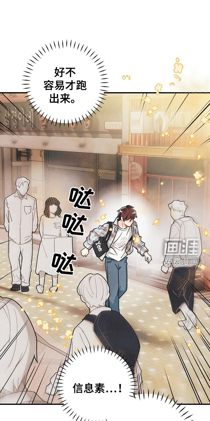 第141话8
