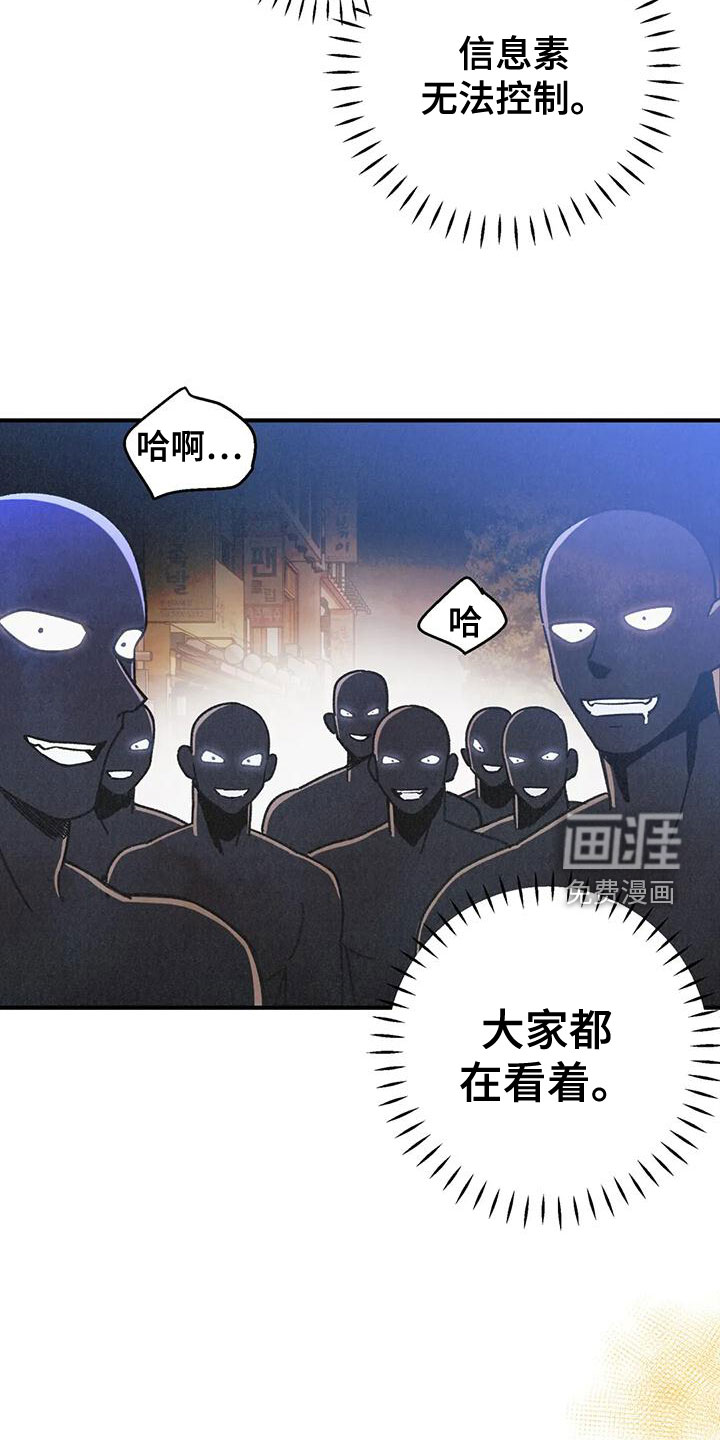 第141话9