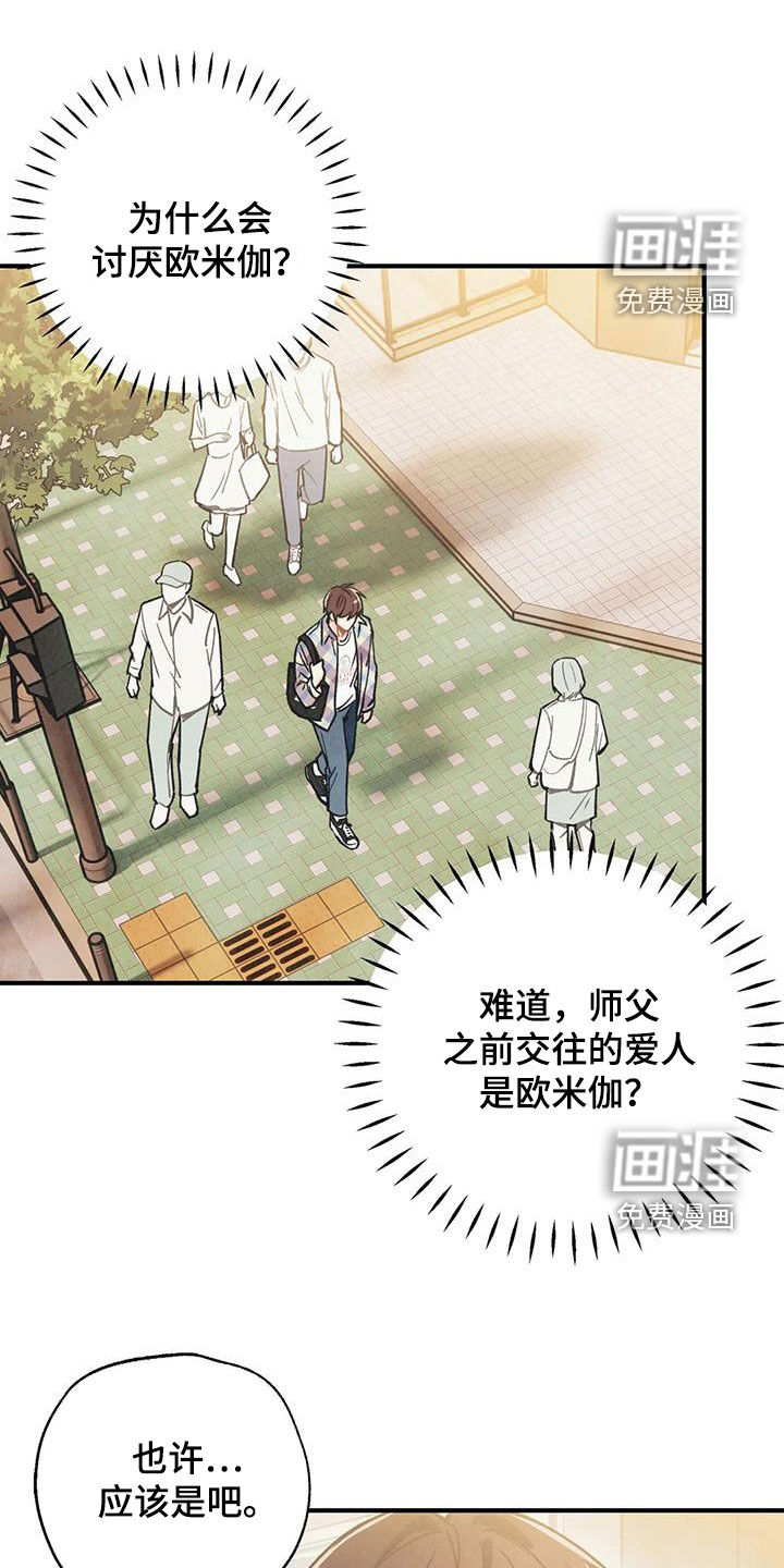 第140话0