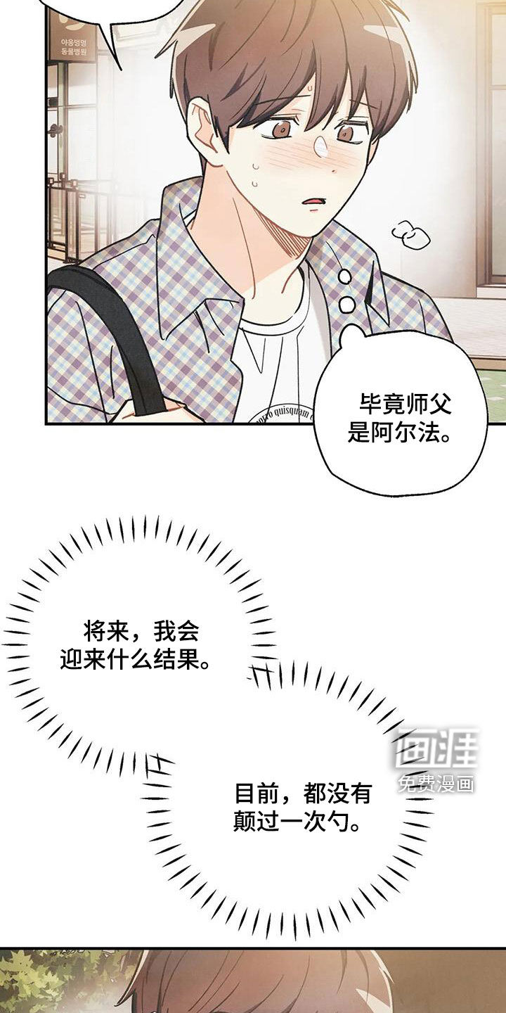 第140话1