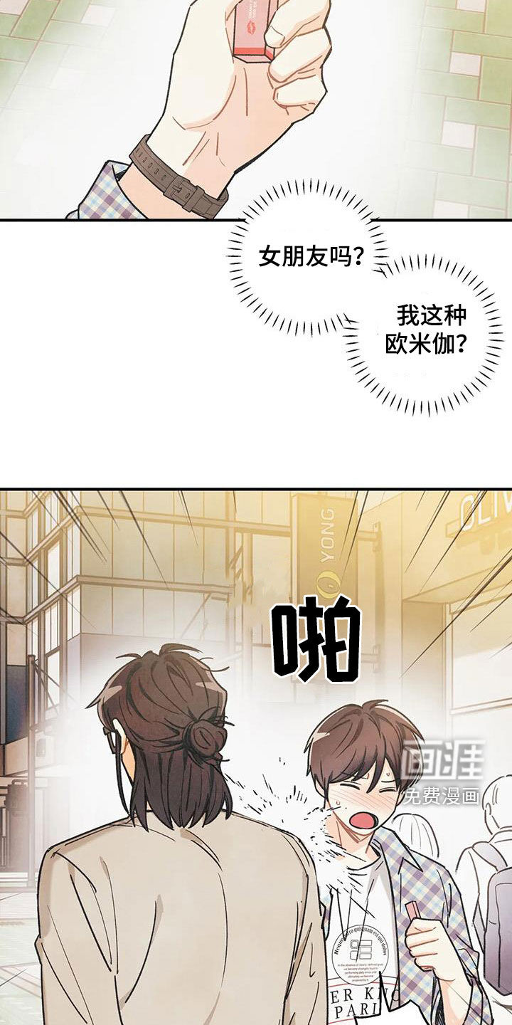 第140话10