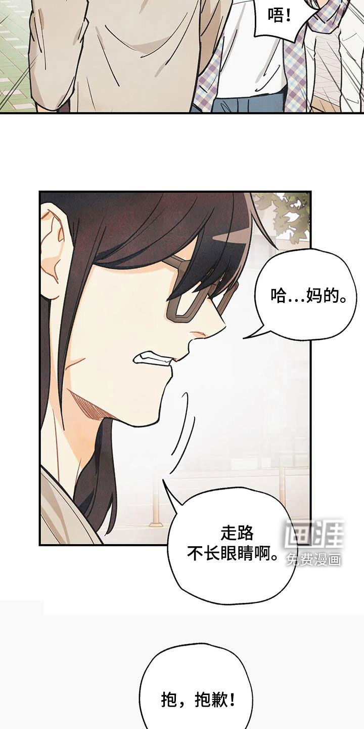 第140话11