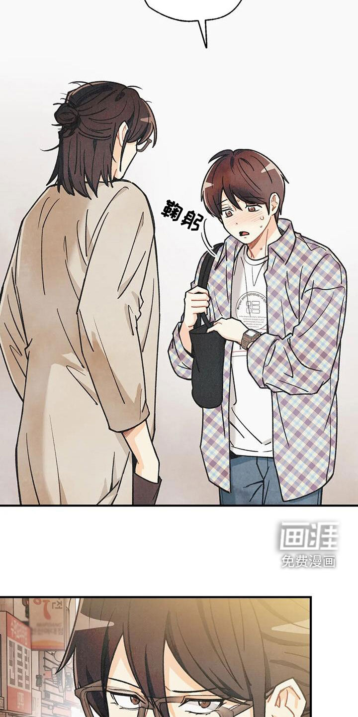 第140话12