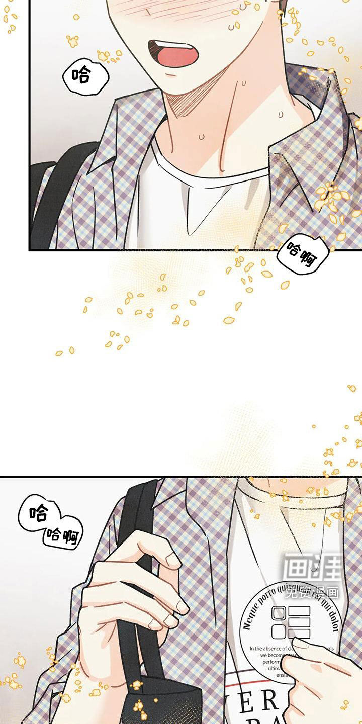第140话14