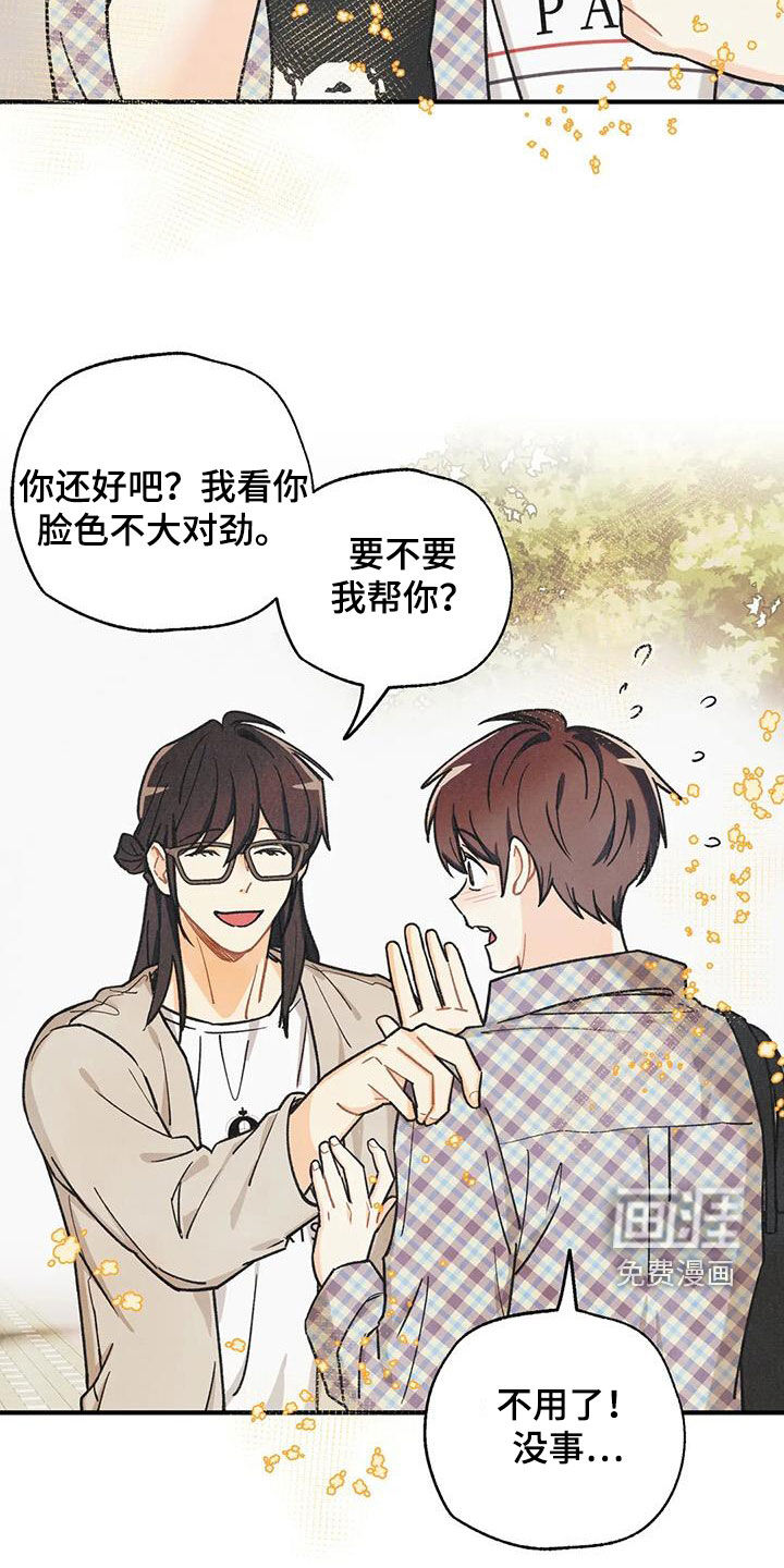 第140话15