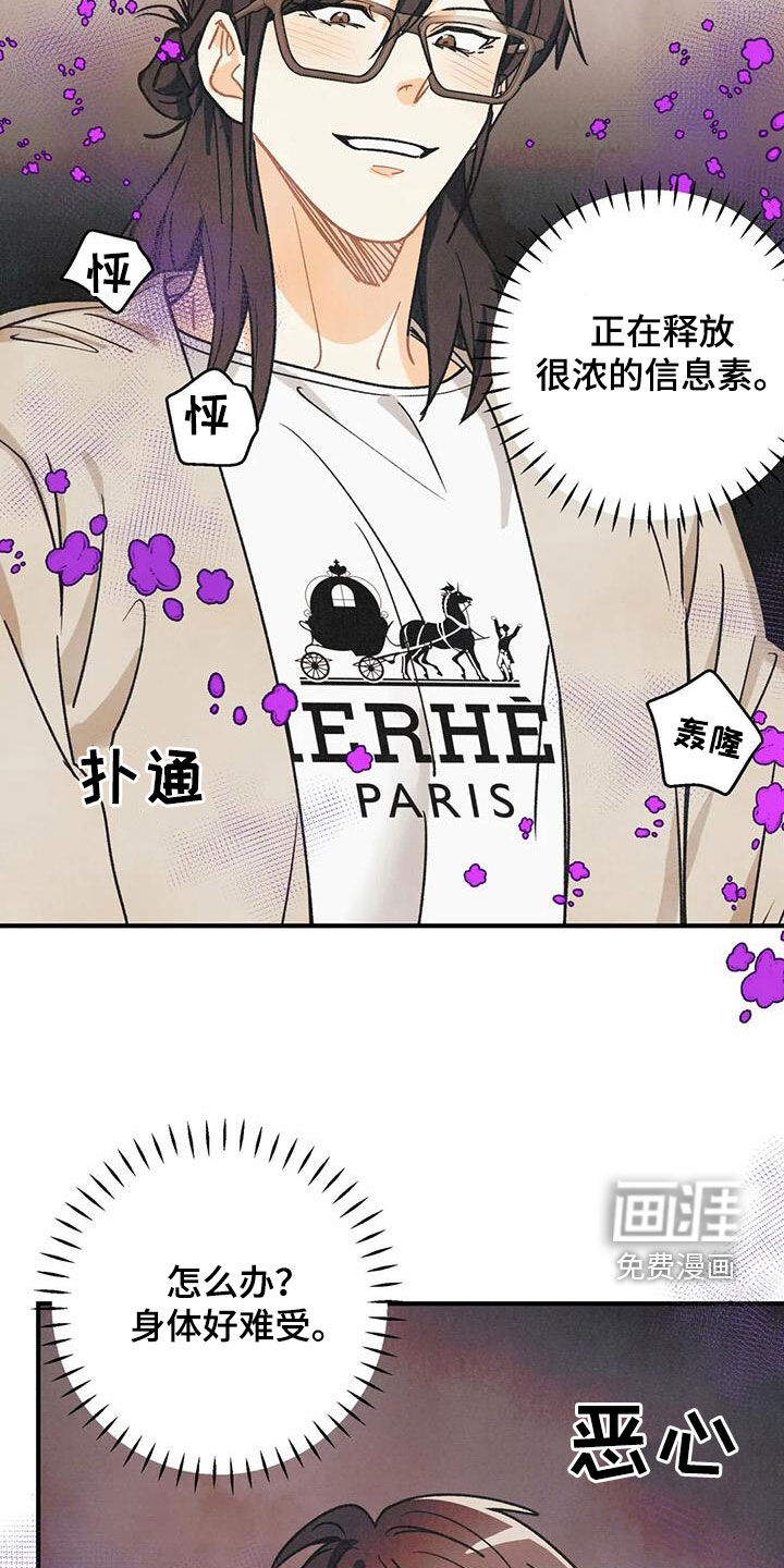 第140话18