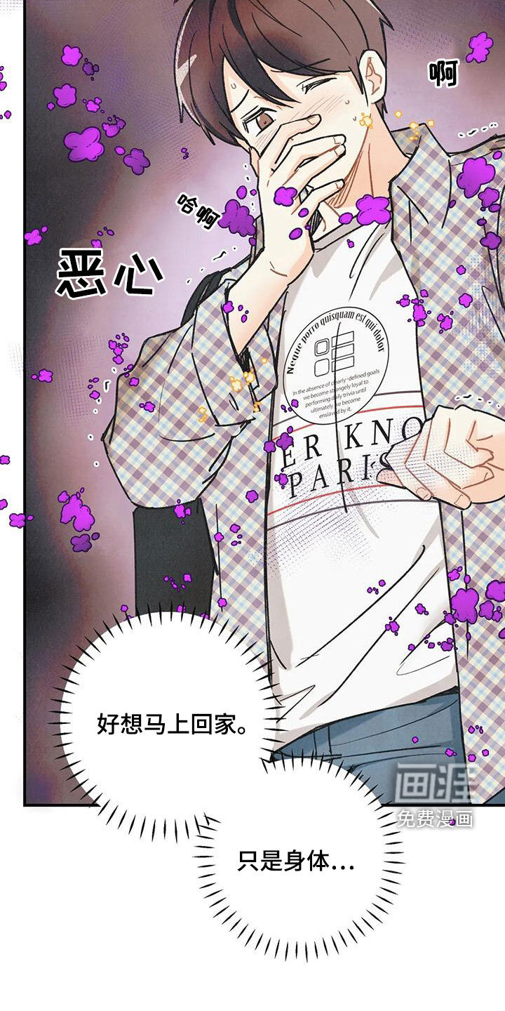 第140话19