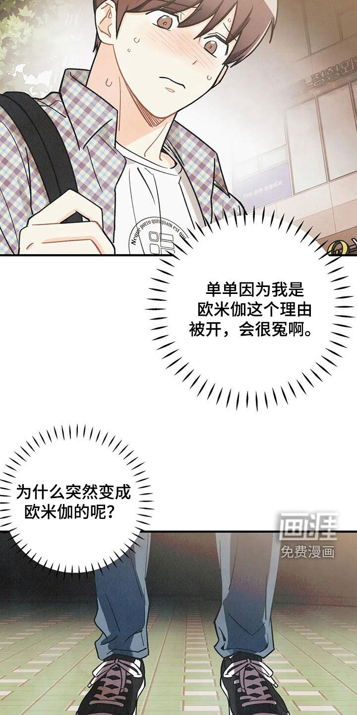 第140话2