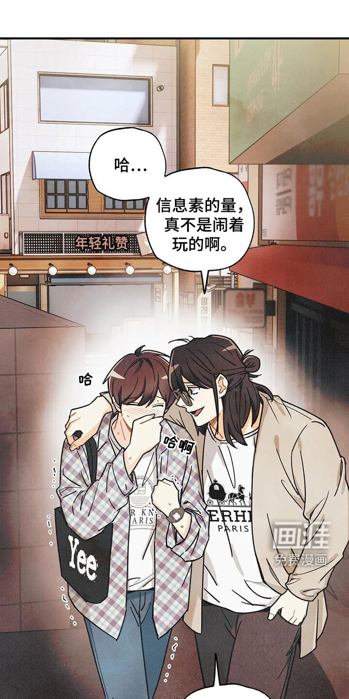 第140话20