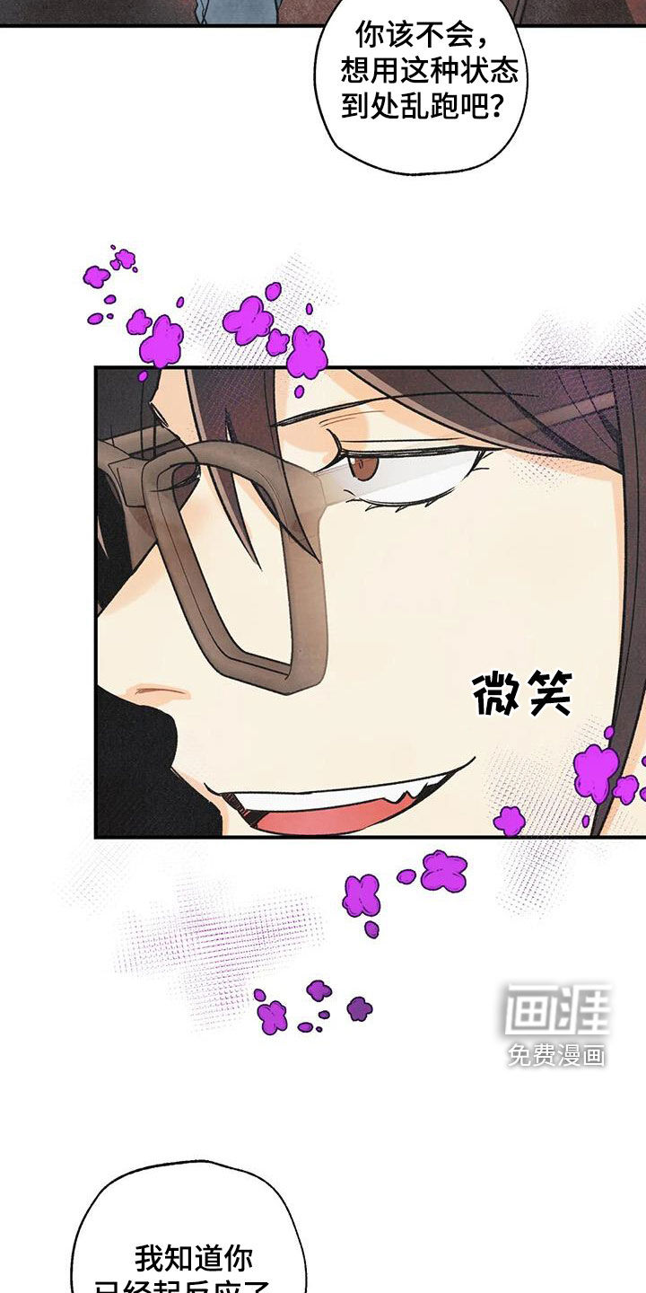第140话21