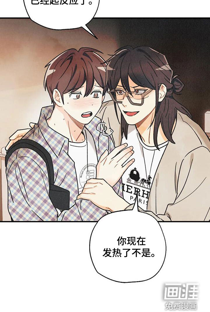 第140话22