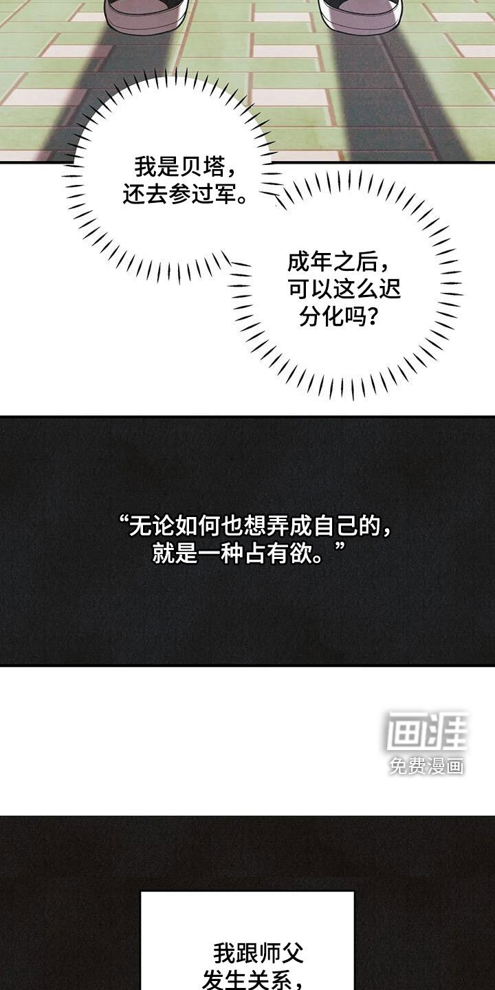 第140话3