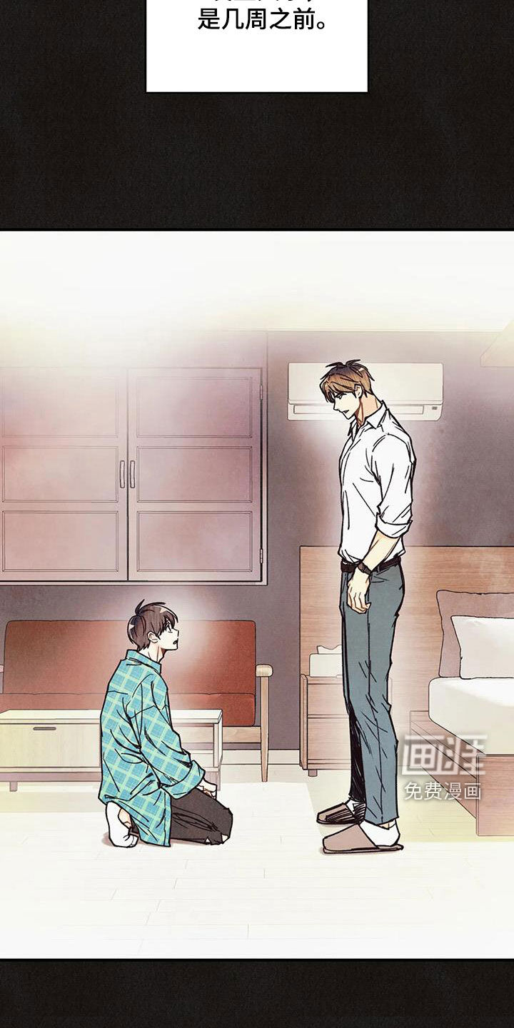 第140话4
