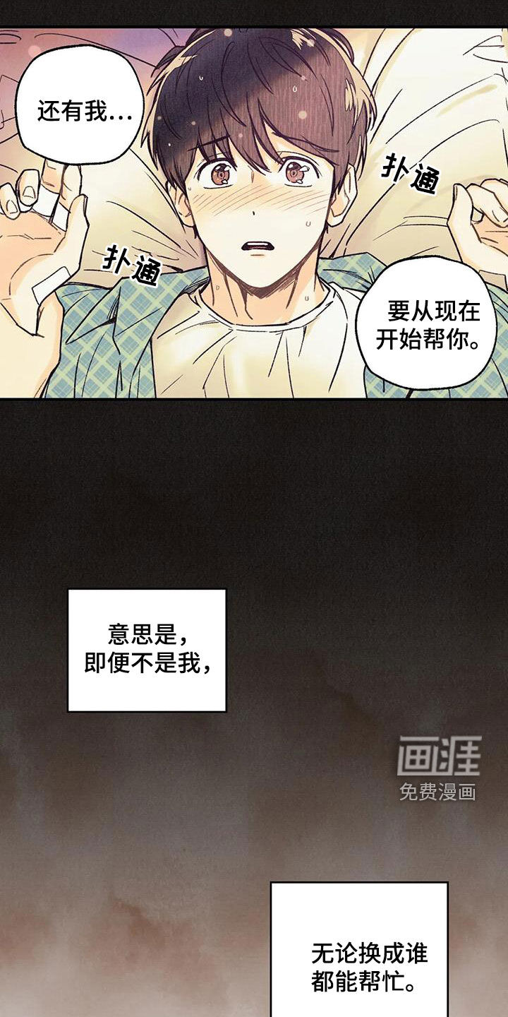 第140话6
