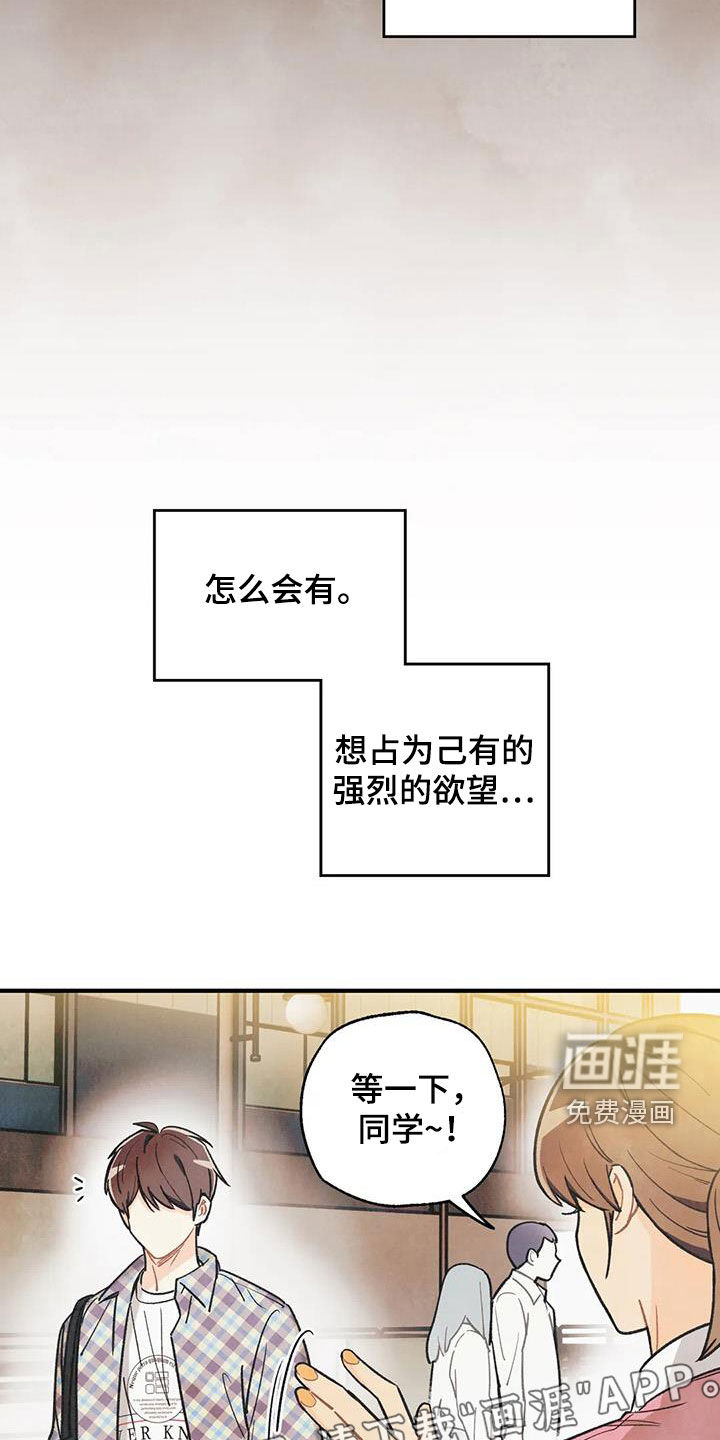第140话7