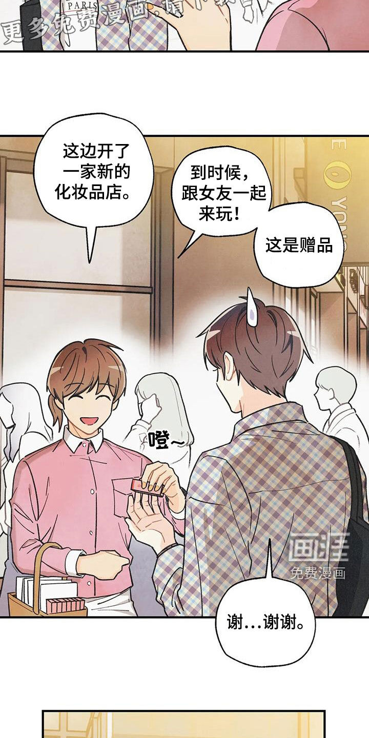 第140话8