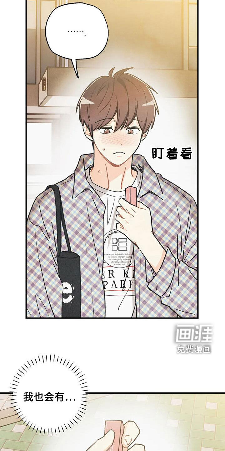 第140话9