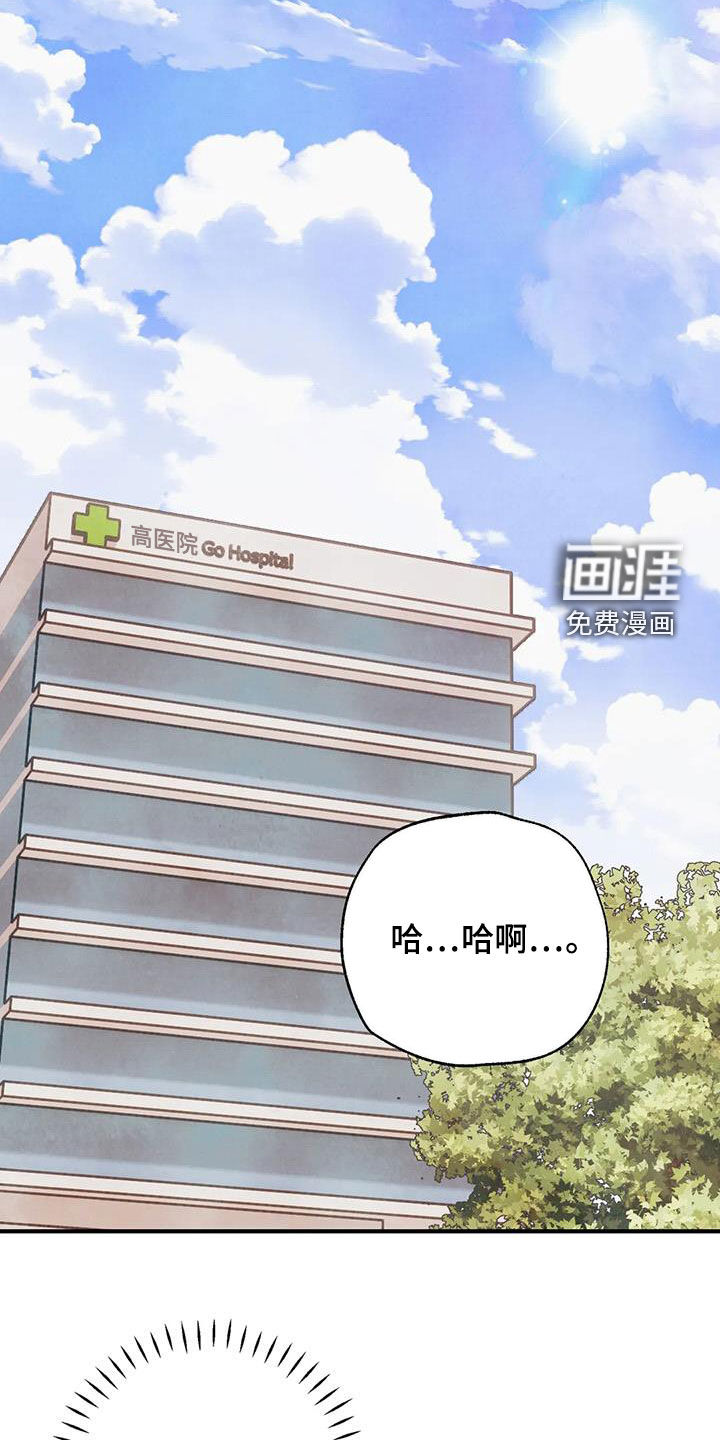 第139话11
