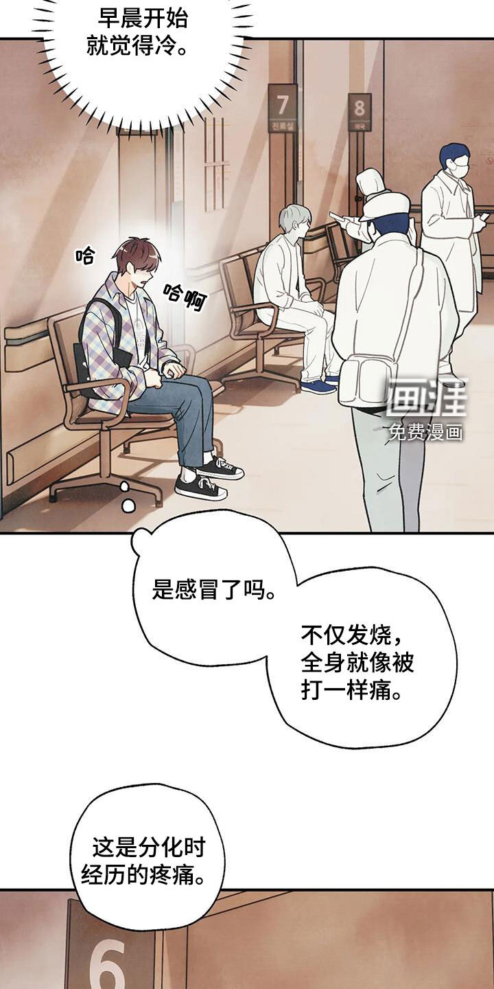 第139话12